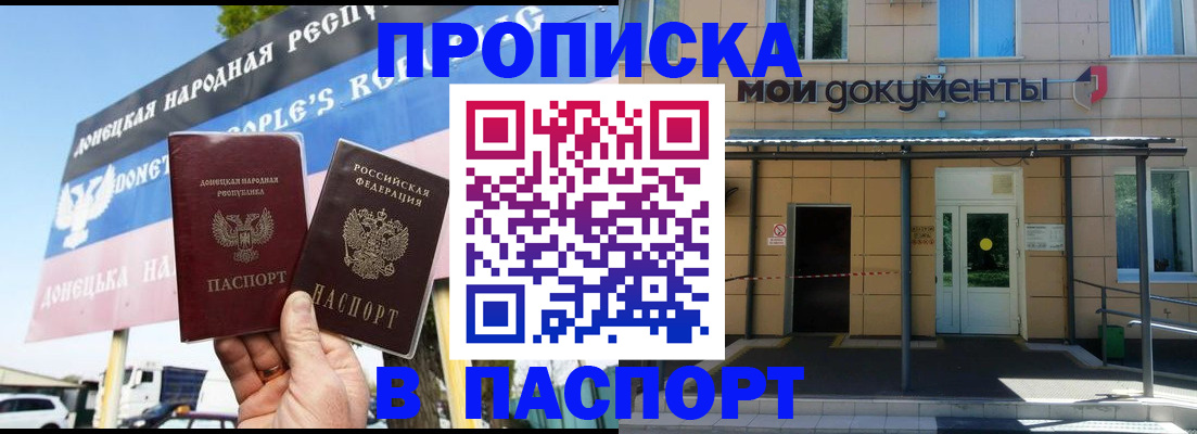 временная регистрация госуслуги в Абазе